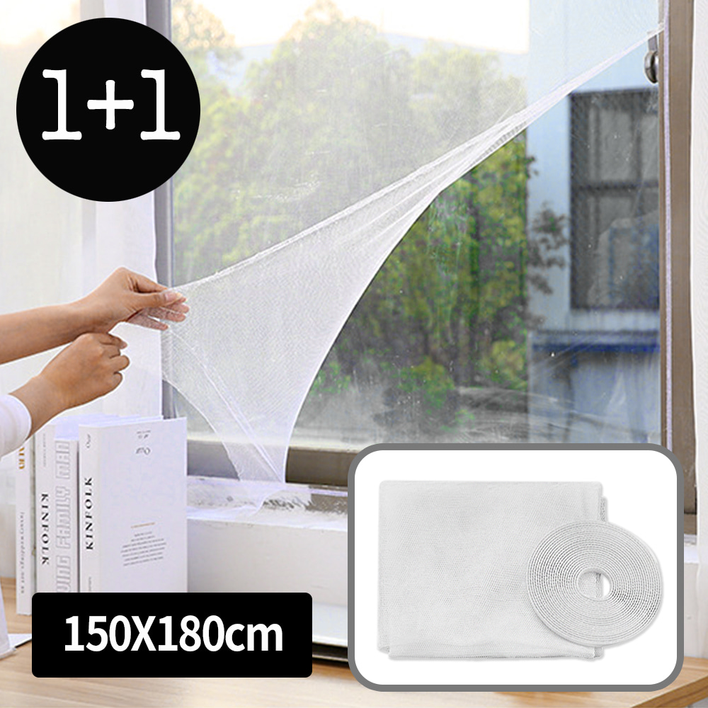 1+1 OMT 붙이는 방충망 창문 모기장 150x180cm 벨크로 간편설치
