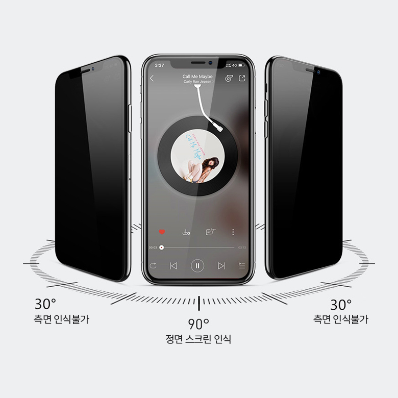 아이폰15 강화유리 스크래치 지문방지 사생활보호필름 OPF-PVIP15