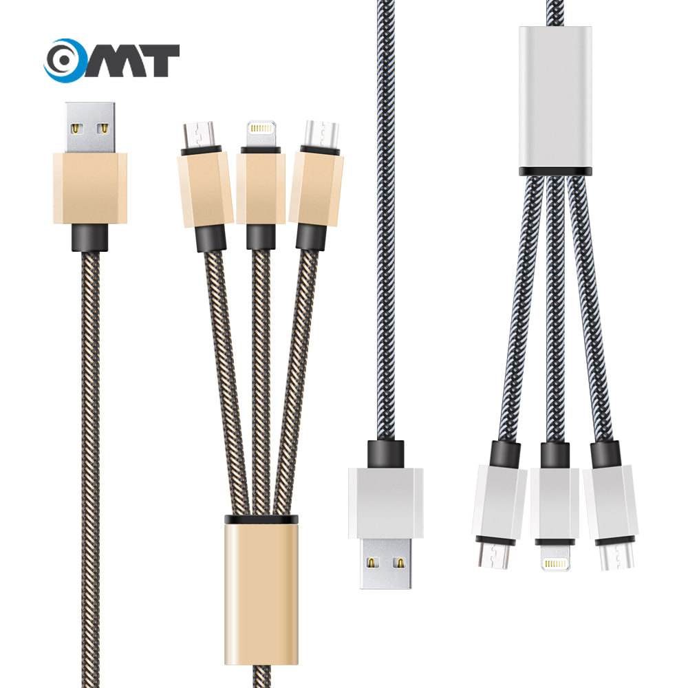 OMT OCB-NET3IN1 5핀+8핀+C타입 핸드폰 퀵차지 고속충전케이블