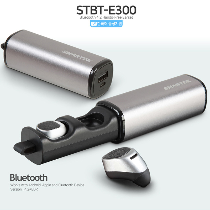 스마텍 STBT-E300 완전 무선 블루투스이어폰 V4.2 한국어음성