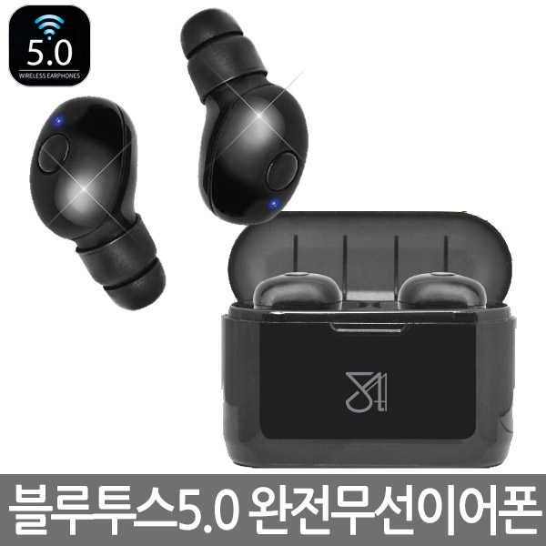 스마텍 V5.0 완전 무선 블루투스이어폰 STBT-E700 한국어음성