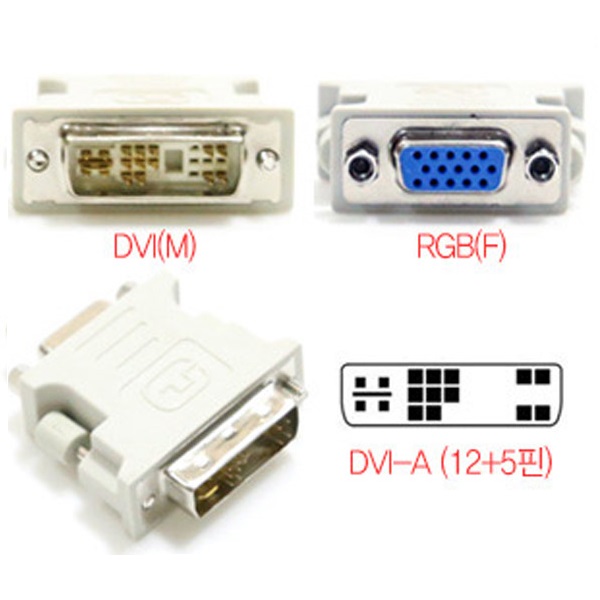 인네트웍스 DVI(M)-RGB(F) 싱글링크젠더 OK-08 /PS2젠더/HDMI/미니HDMI/DVI젠더/VGA/HDMI젠더//미니HDMI젠더/변환젠더/RGB젠더