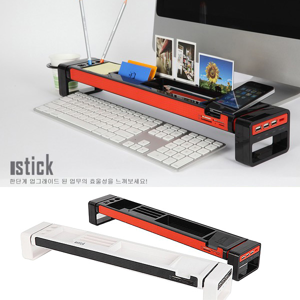 istick DB-3000 다용도 키보드선반 [USB단자3개/책상정리/컵홀더/펜홀더/모니터받침대/모니터선반]