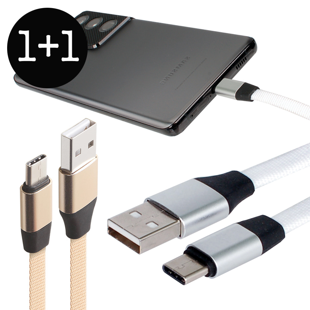 1+1 OMT USB C타입 퀵차지 휴대폰 스마트폰 고속 충전케이블