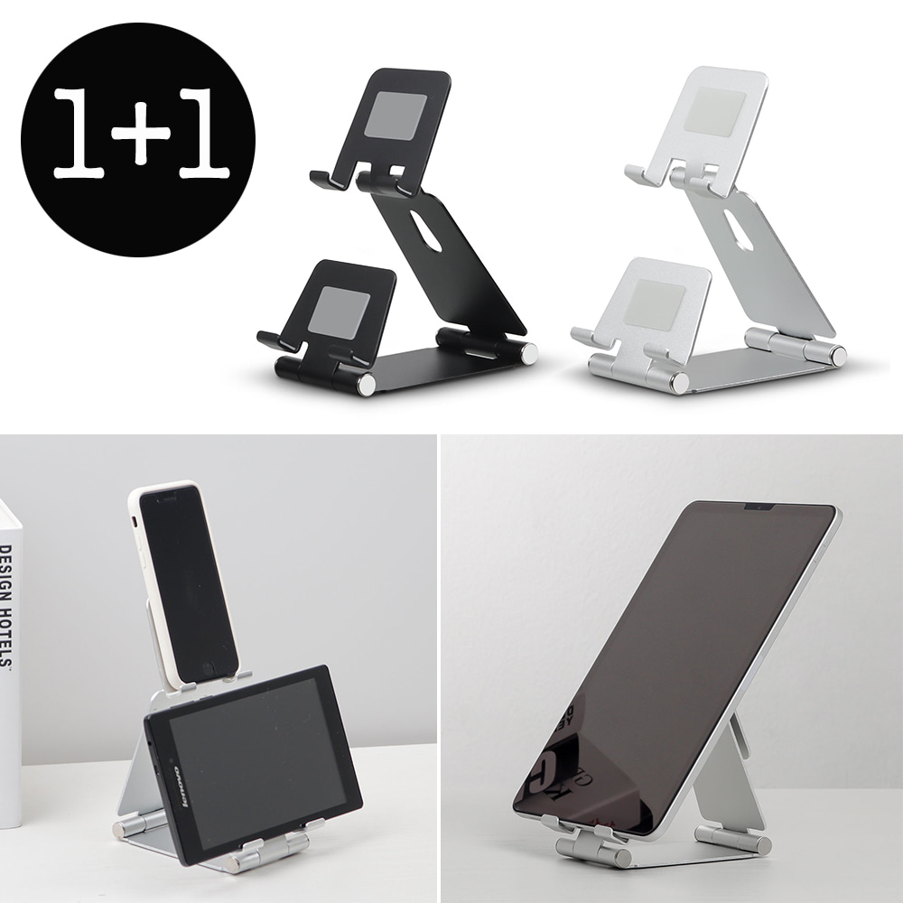 1+1 OMT 알루미늄 휴대용 접이식 2단 휴대폰 태블릿 거치대 높이각도조절